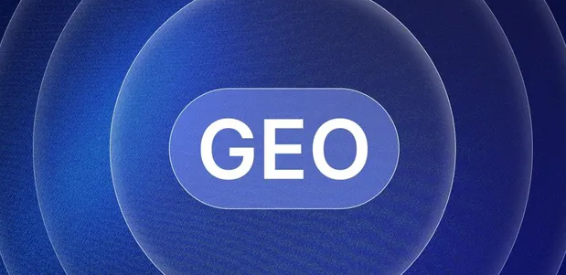 文昌市生成式引擎优化赛道升温，盘点 GEO 行业发展态势