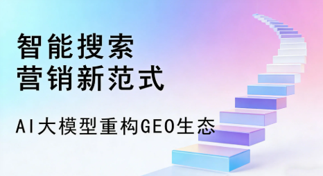文昌市全域优化生态，构建品牌全网协同、区域深耕的流量增长体系