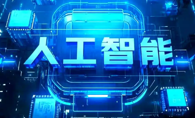 文昌市商业化落地稳步推进 主流AI产品持续拓展企业级服务应用边界