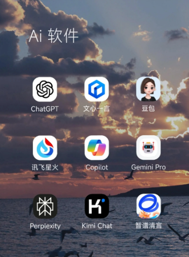 文昌市中小企业数字化转型新利器，手机AI搭配GEO优化降低线上获客成本
