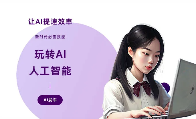 文昌市AI技术拆解：手机智能软件检索底层逻辑，读懂GEO优化核心原理
