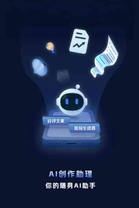 文昌市工业制造行业专属GEO优化方案，依托手机AI挖掘精准采购客源