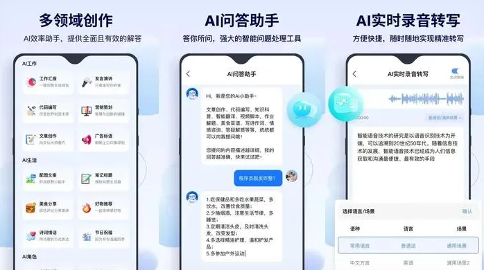 文昌市告别SEO同质化内卷，GEO优化开启AI营销新赛道