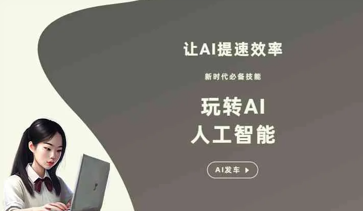 文昌市GEO优化完整科普：原理、价值与核心适配场景